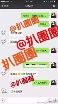 邯郸最新录音爆料,揭秘邯郸最新惊天秘密  第1张